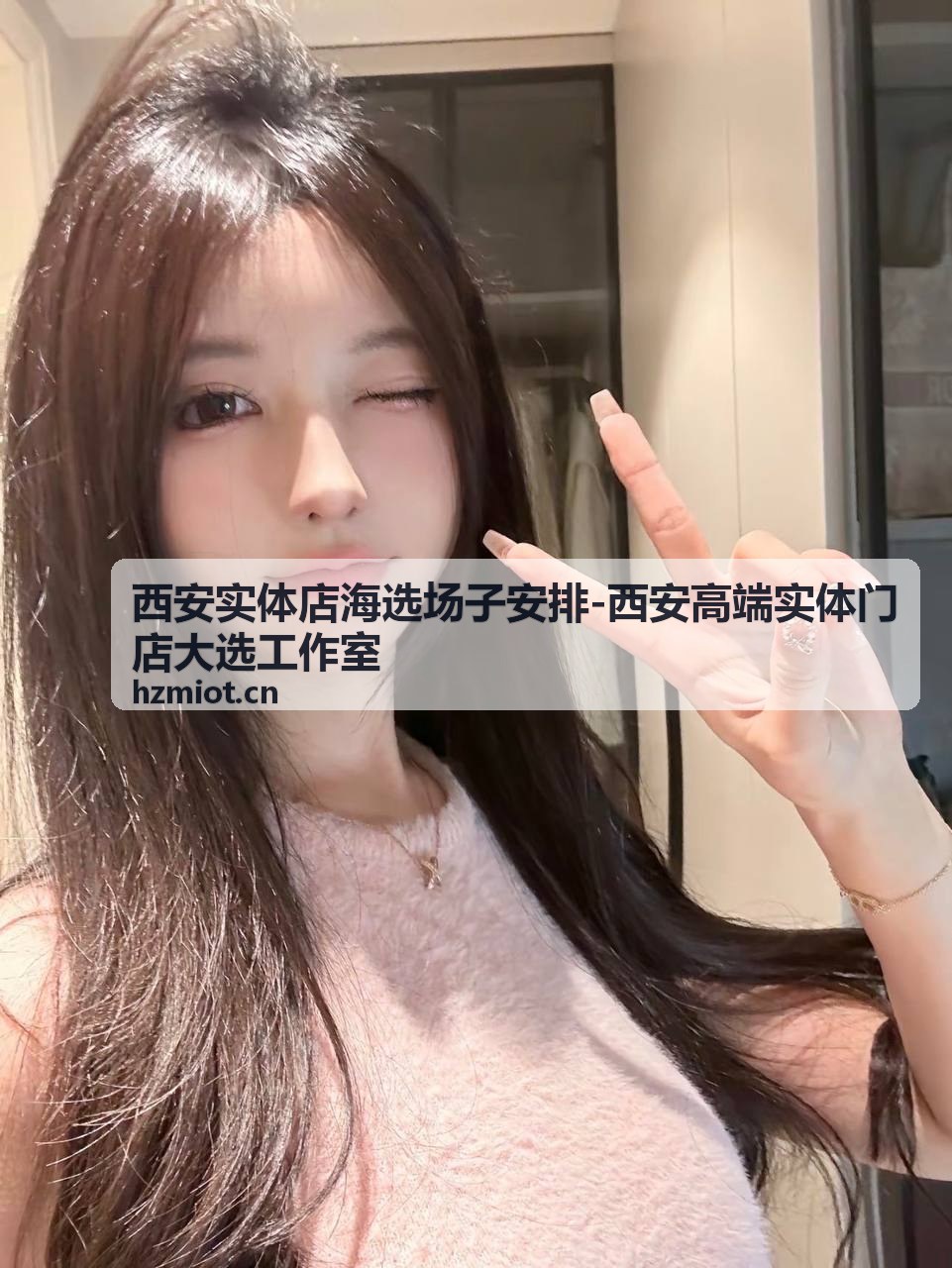 大选评审流程服务-门店评选标准化打分