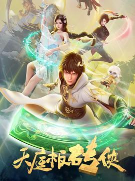 直播 APP