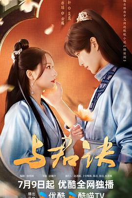 寺庙里的和尚很凶猛