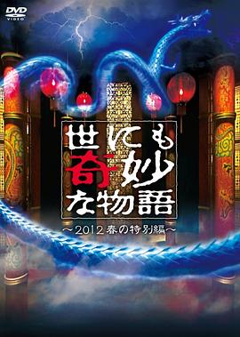 天龙八部手游荣耀版通用版