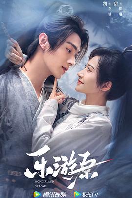 七仙女荒艳史台湾
