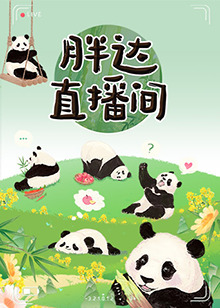 别那么骄傲2