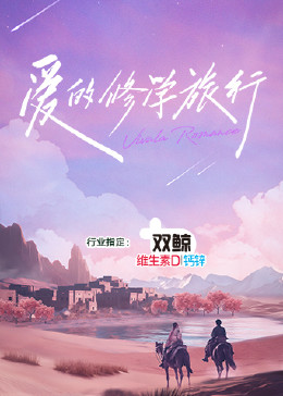 二次元在线吊黑