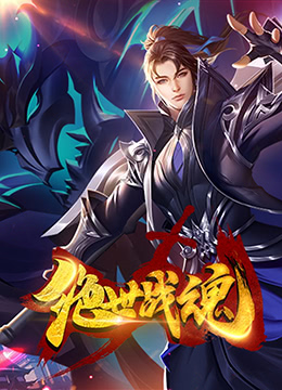 沉睡魔咒在线观看