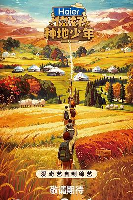 花房乱爱qvod