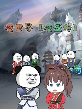 小雪又胀又麻又酸又痒