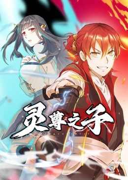 公交车上玩两个小朋友